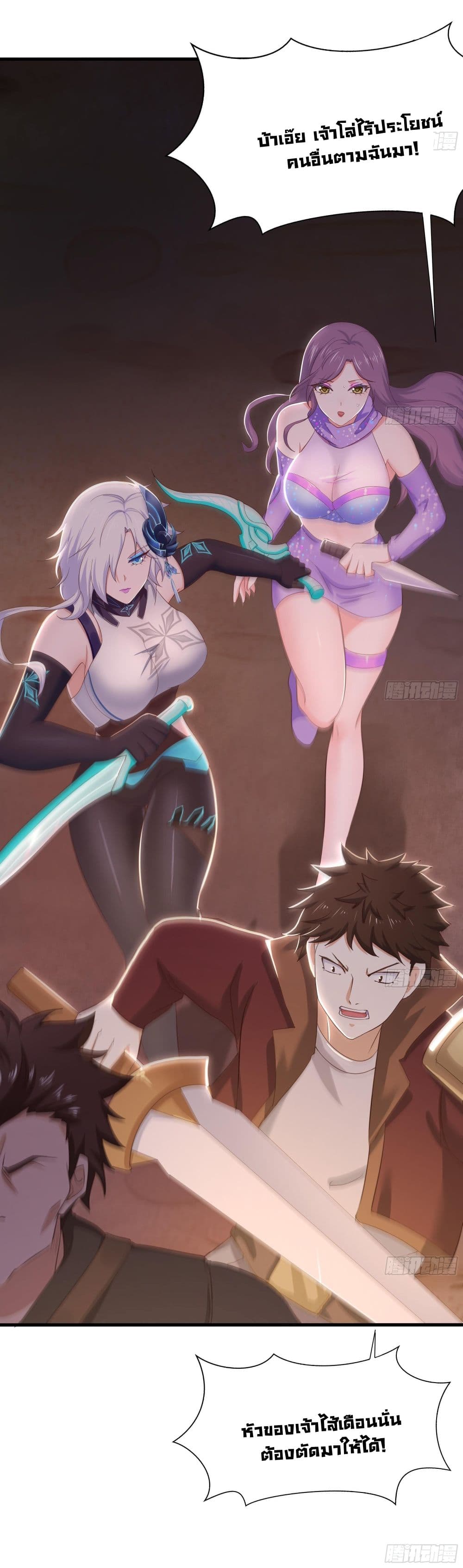 I-Opened-the-Harem-in-the-Underworld-25_21.jpg